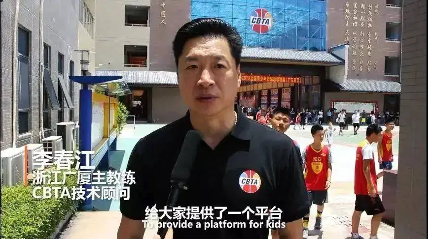 制定篮球交流计划以促进个人技能发展的方法_1
